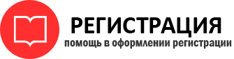 прописка в Родниках id96725